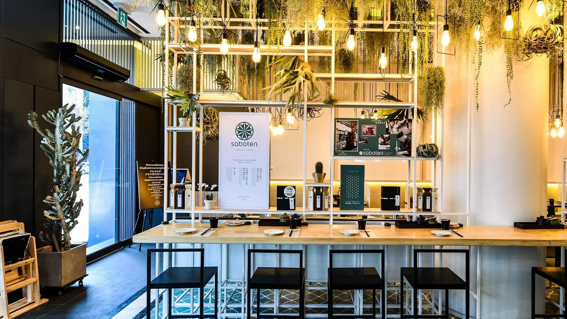 Imperial Palace Boutique Hotel Itaewon Soul